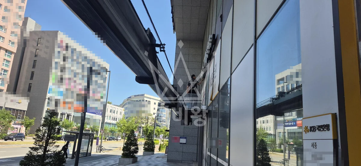 세종 세종 종촌동 스카이차 간판 작업 현장