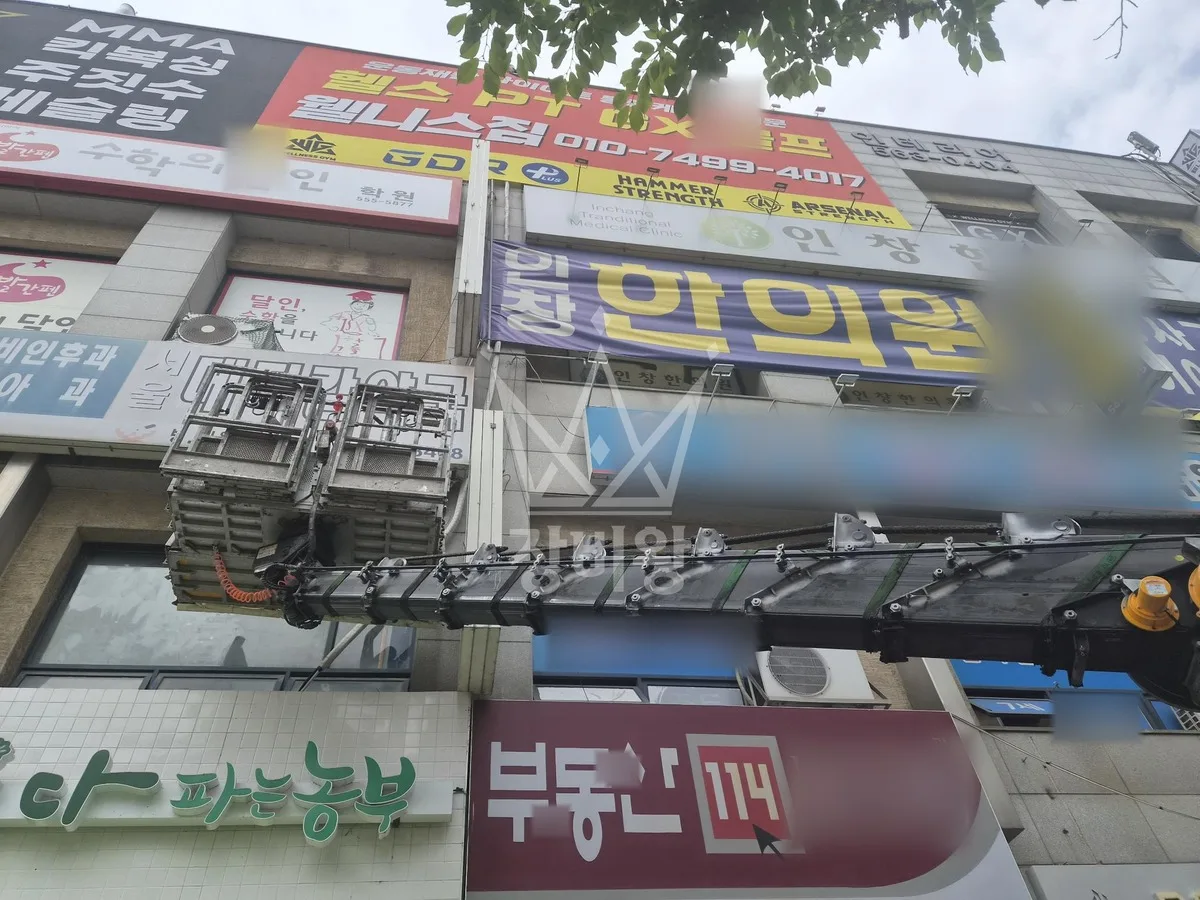 경기 연천군 왕징면 기곡리 스카이차 지붕 공사 작업 현장