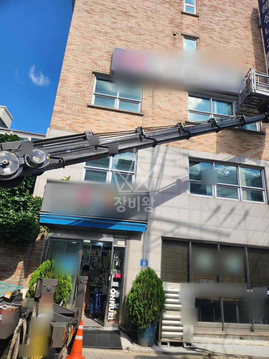 서울 동작구 상도1동 스카이차 외벽 작업 작업 현장