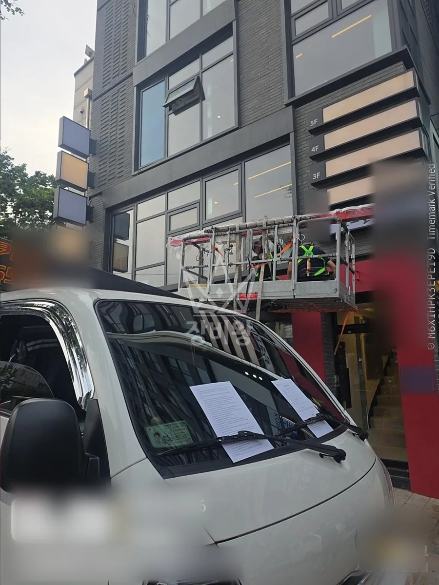 서울 종로구 견지동 스카이차 유리 작업 현장