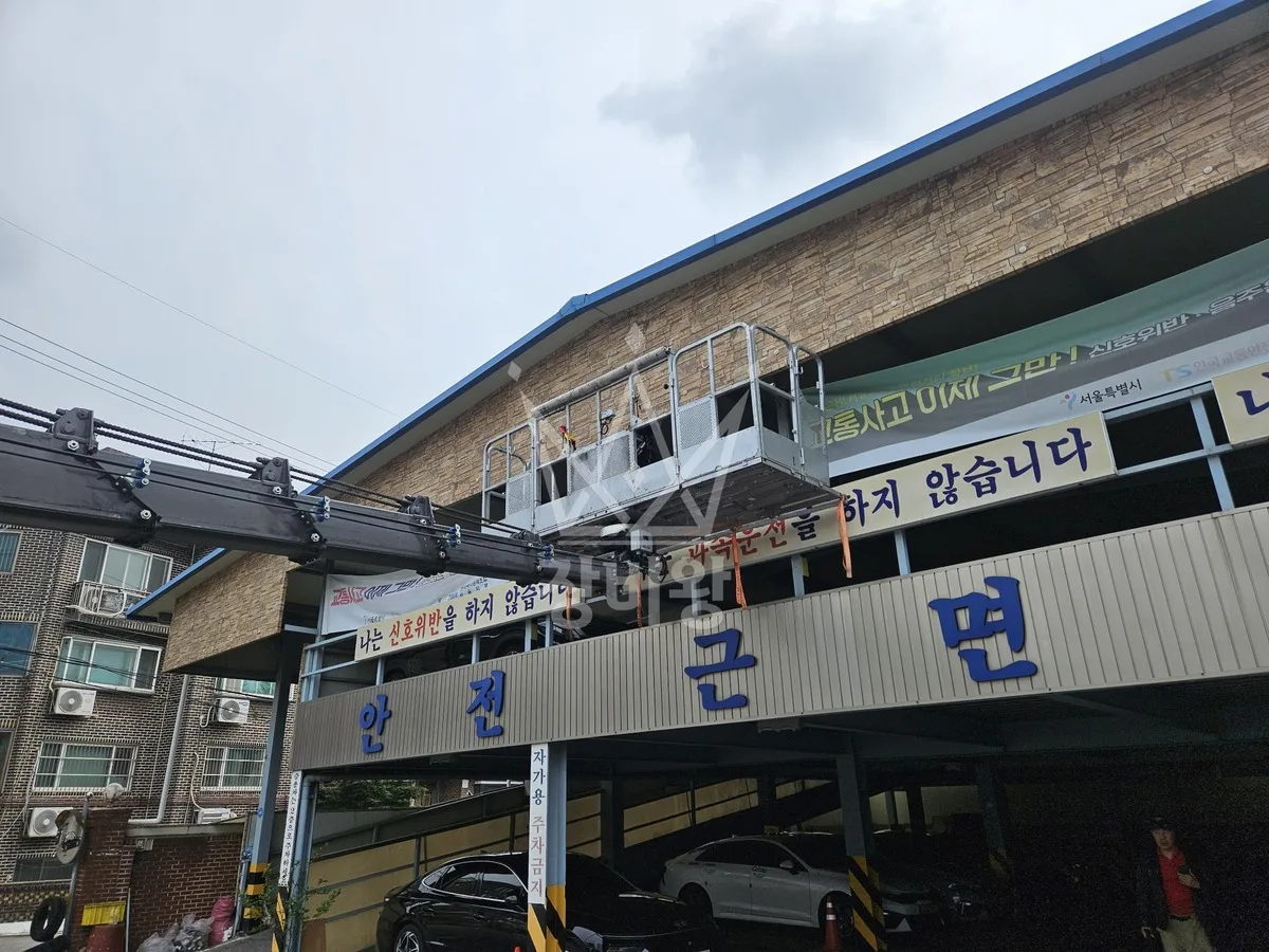 서울 양천구 스카이차 간판 작업 현장