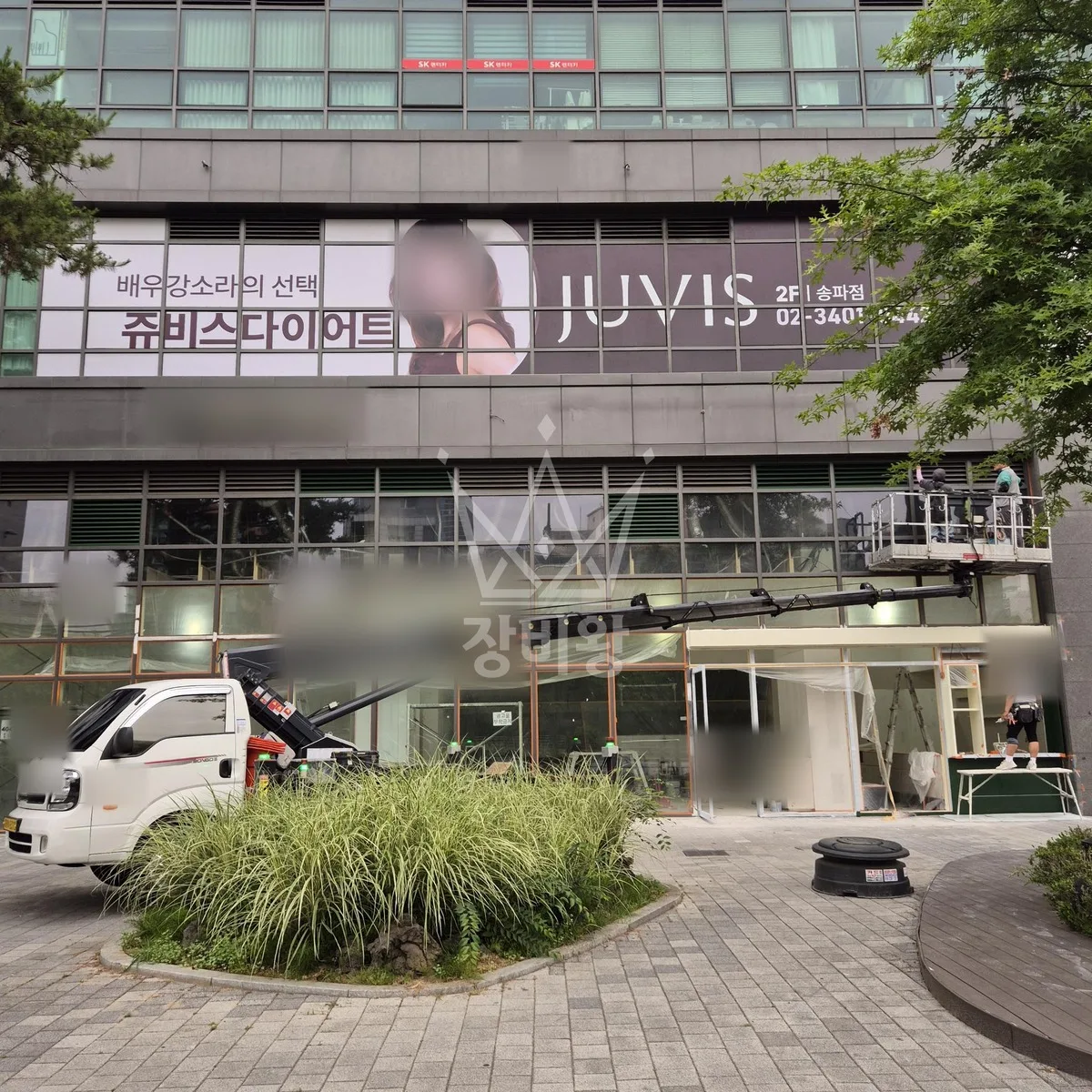 서울 송파구 석촌동 스카이차 외벽 작업 작업 현장