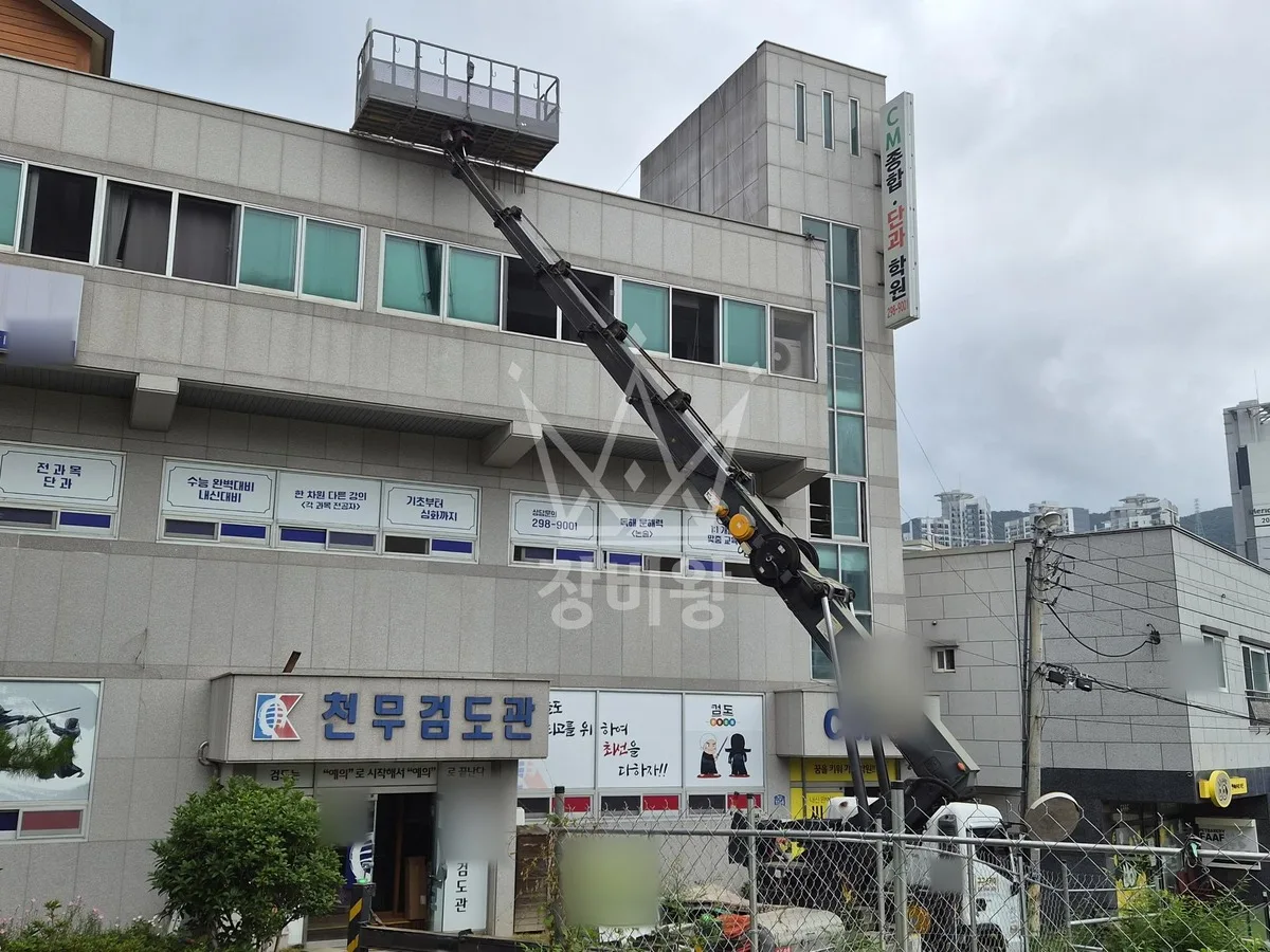 울산 중구 스카이차 철골 작업 현장