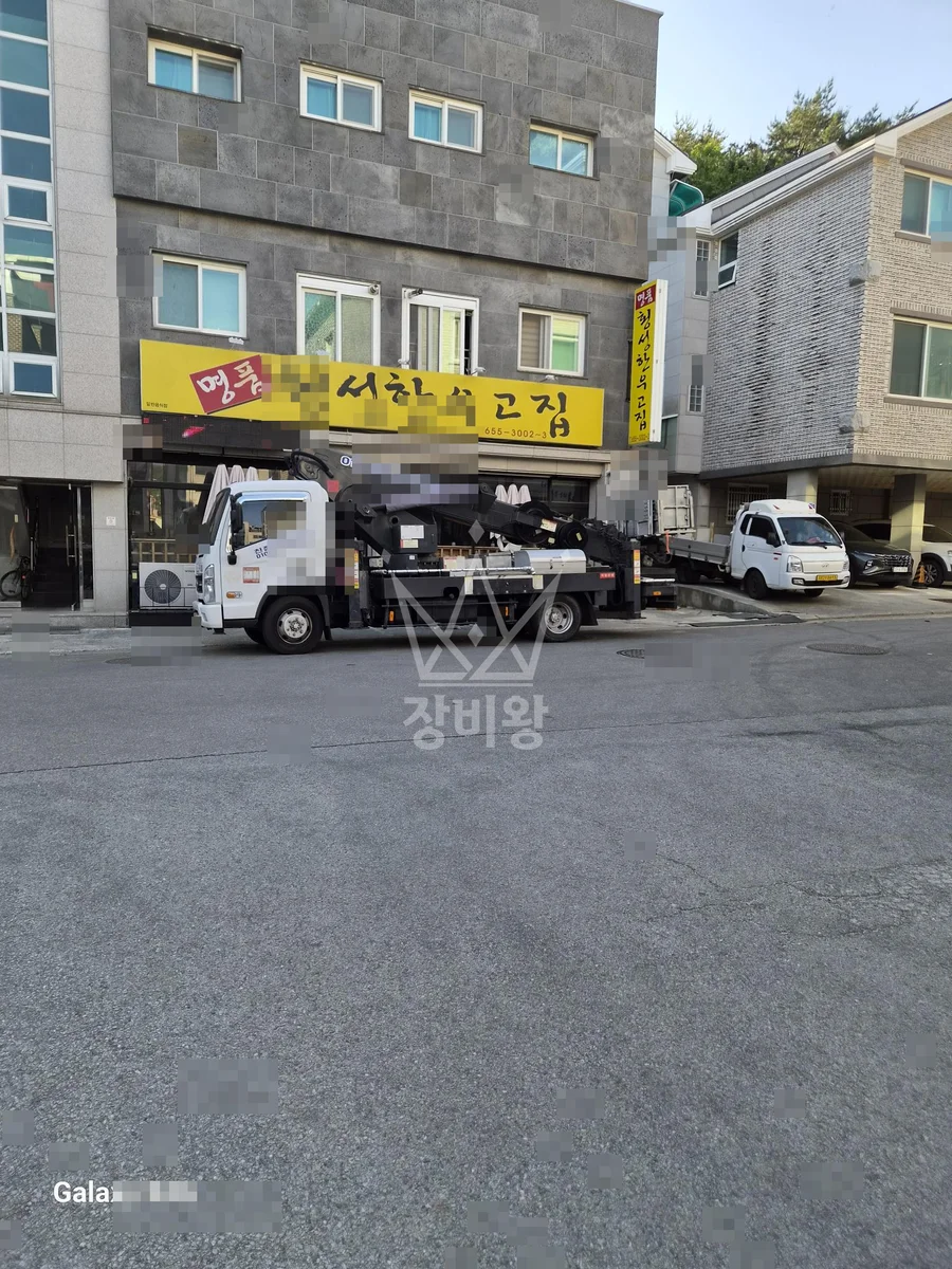 강원 스카이차 수목 관리 작업 현장
