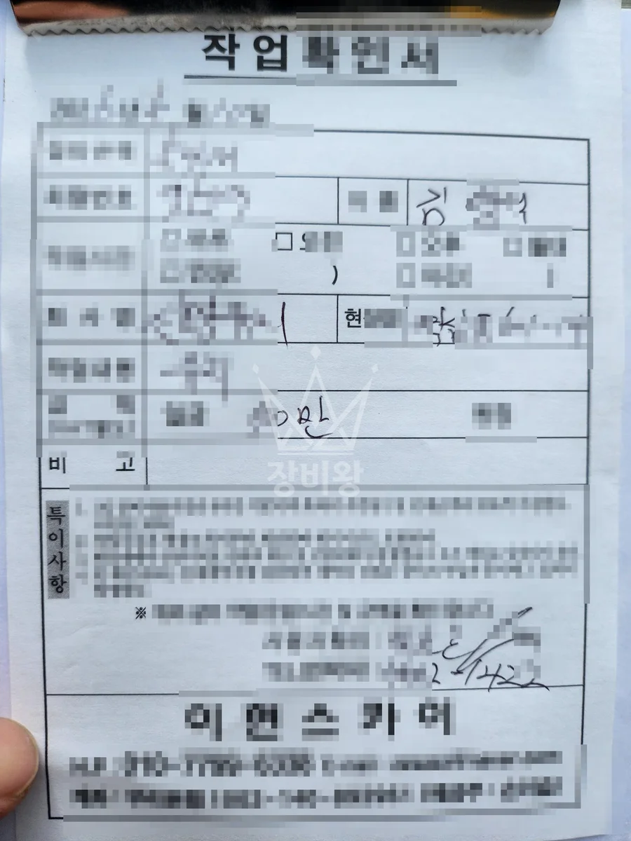 서울 강남구 신사동 스카이차 철골 작업 현장