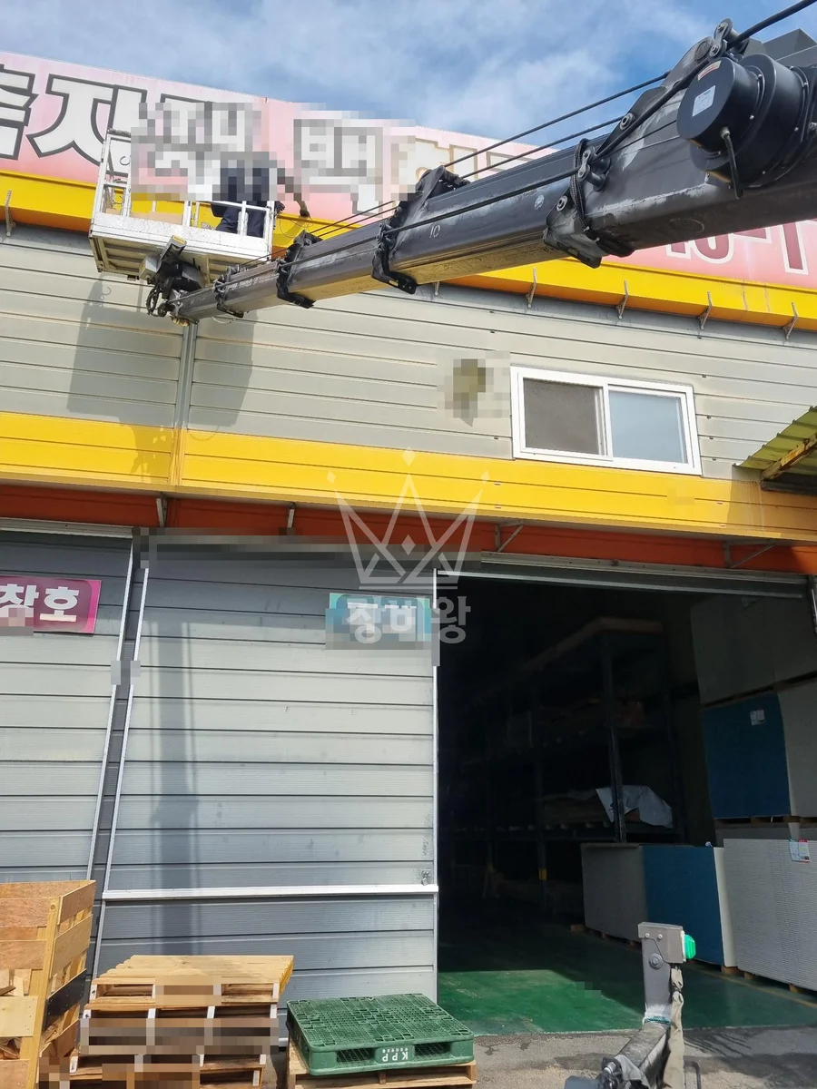경남 산청군 오부면 스카이차 간판 작업 현장