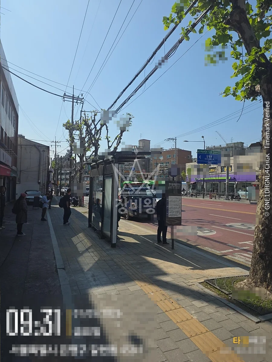 서울 은평구 신사동 스카이차 지붕 공사 작업 현장