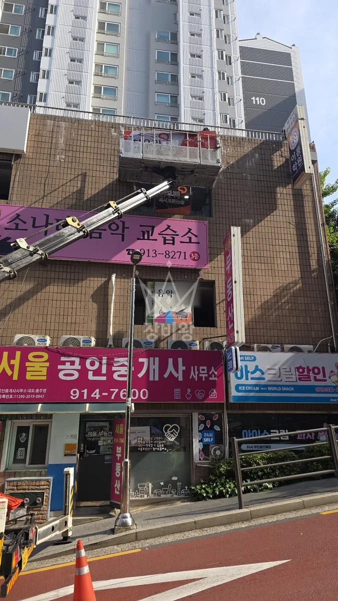 서울 성북구 삼선동1가 스카이차 외벽 작업 작업 현장