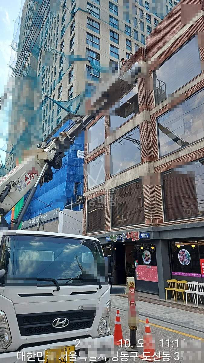 서울 성동구 스카이차 외벽 작업 작업 현장