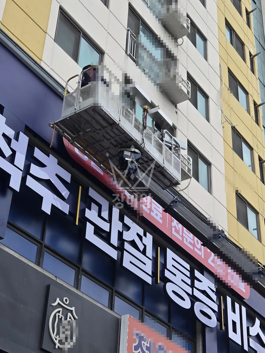 인천 미추홀구 도화동 스카이차 CCTV 작업 현장