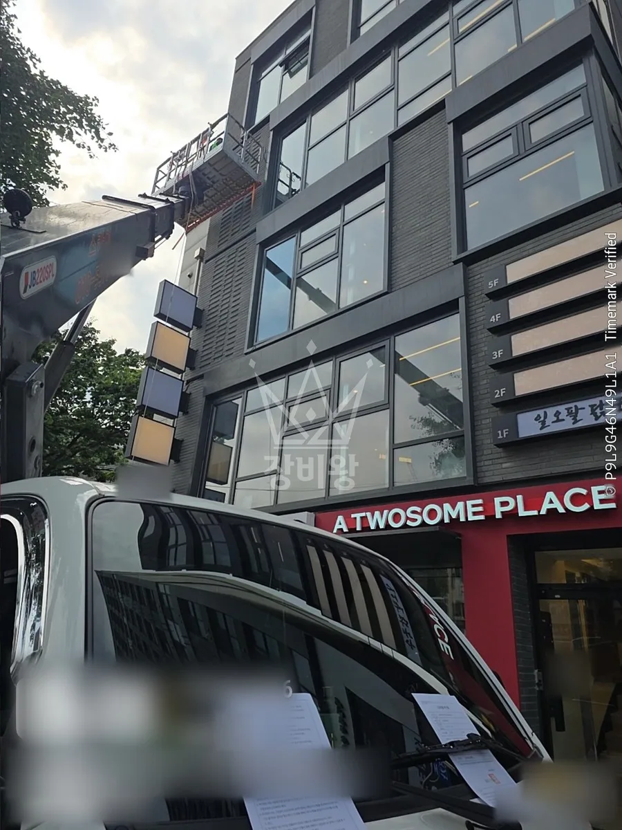 서울 종로구 누상동 스카이차 외벽 작업 작업 현장