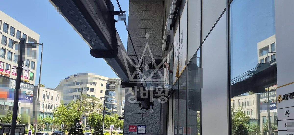 세종 세종 종촌동 스카이차 외벽 작업 작업 현장