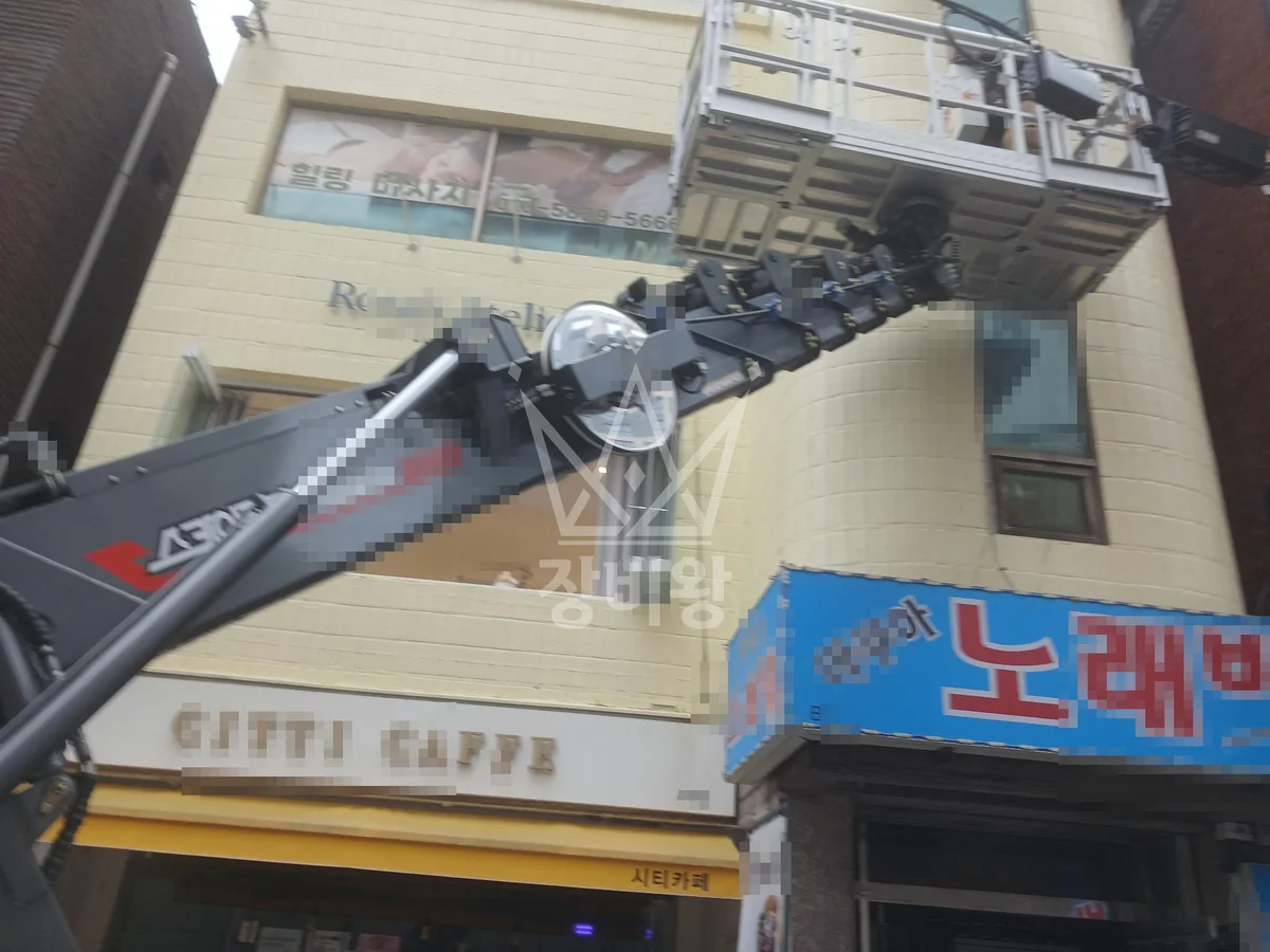 서울 스카이차 간판 작업 현장