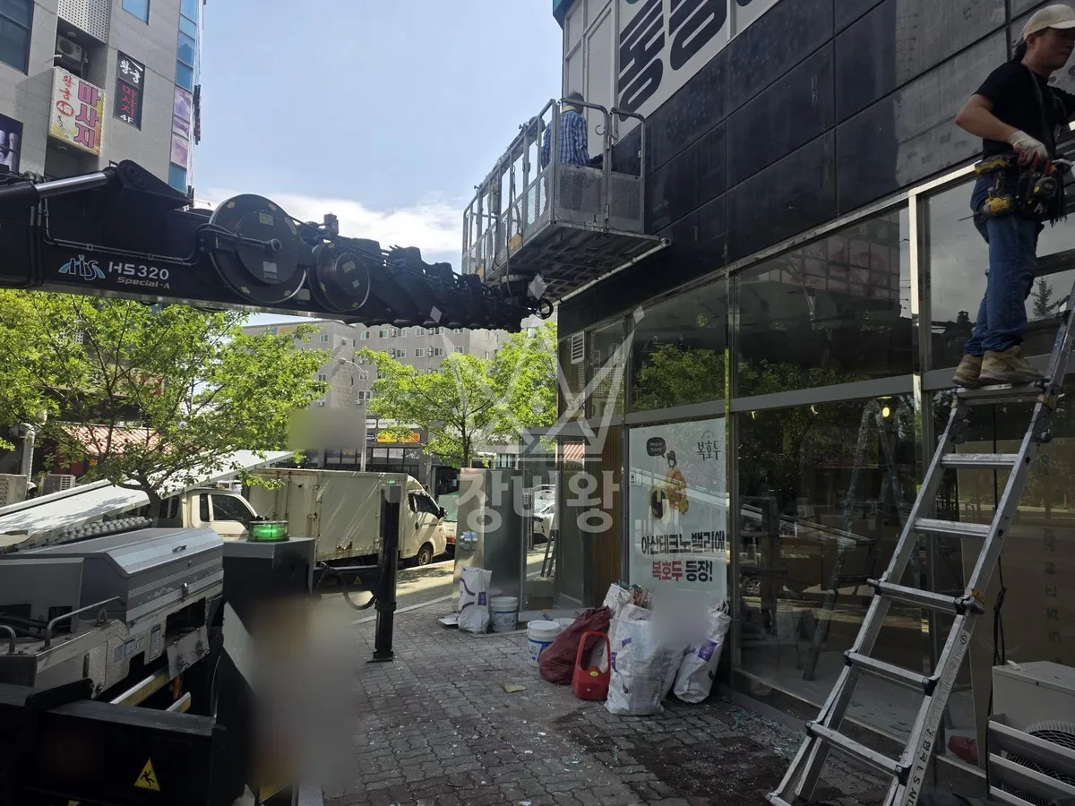 충남 태안군 스카이차 외벽 작업 작업 현장