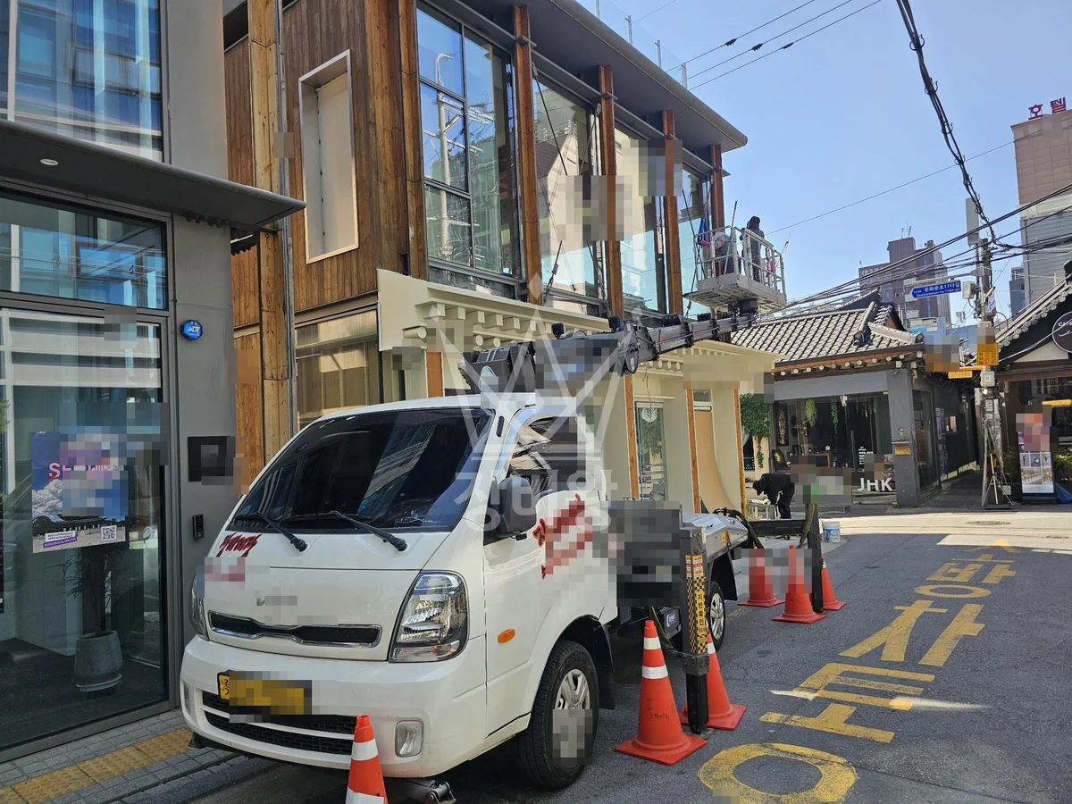 서울 종로구 연지동 스카이차 유리 작업 현장