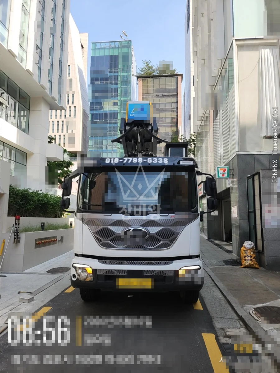 서울 강남구 도곡동 스카이차 간판 작업 현장