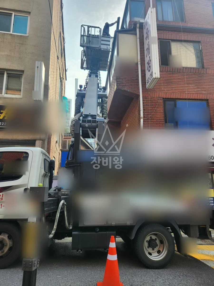 서울 동작구 동작동 스카이차 간판 작업 현장