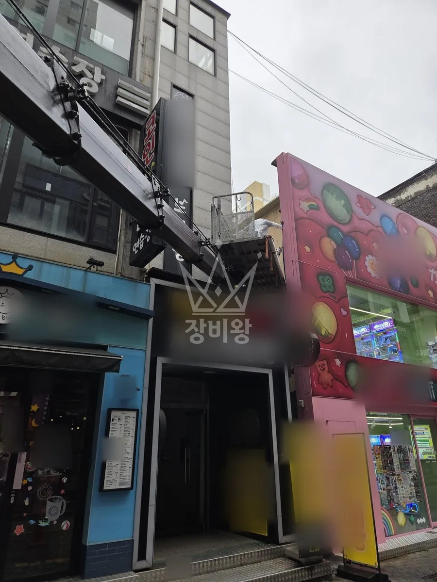 경기 화성시만세구 장안면 금의리 스카이차 간판 작업 현장