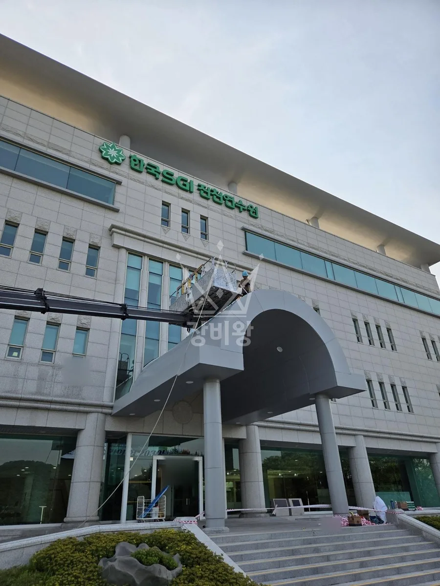 제주 스카이차 수목 관리 작업 현장