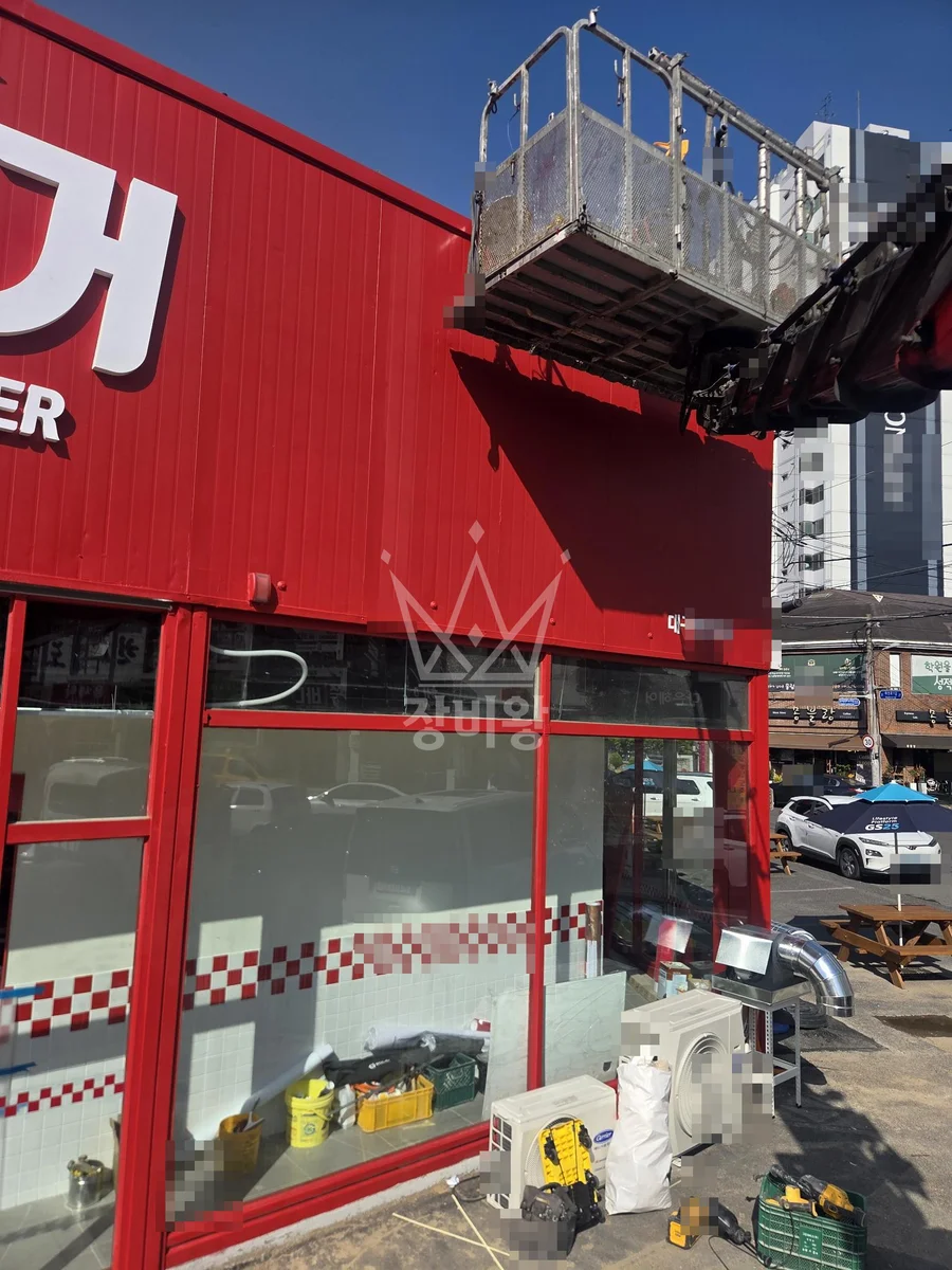 대구 북구 검단동 스카이차 외벽 작업 작업 현장