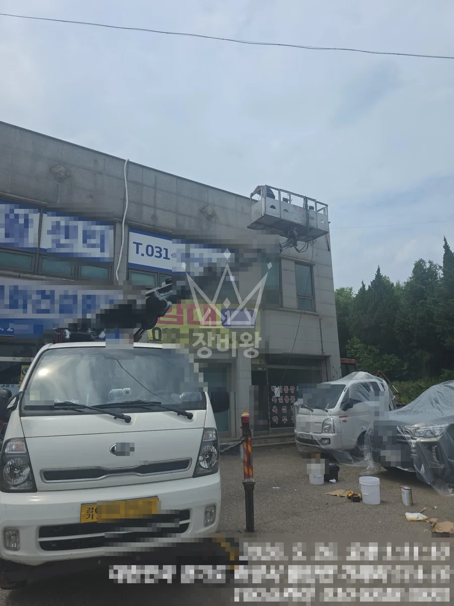 경기 연천군 백학면 하리 스카이차 외벽 작업 작업 현장