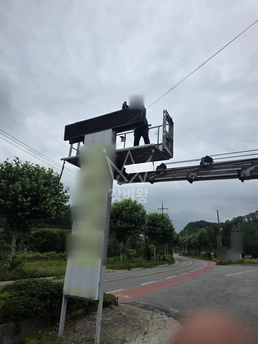 충북 영동군 학산면 스카이차 자재 양중 작업 현장