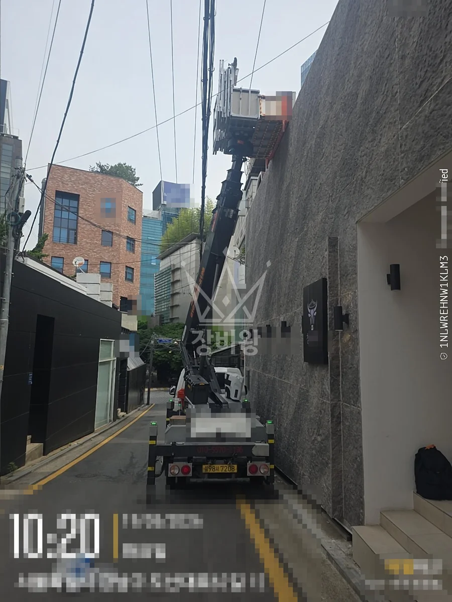 서울 강남구 세곡동 스카이차 외벽 작업 작업 현장