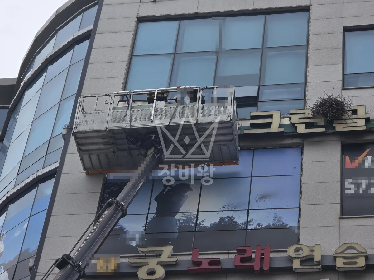 경기 화성시병점구 스카이차 외벽 작업 작업 현장