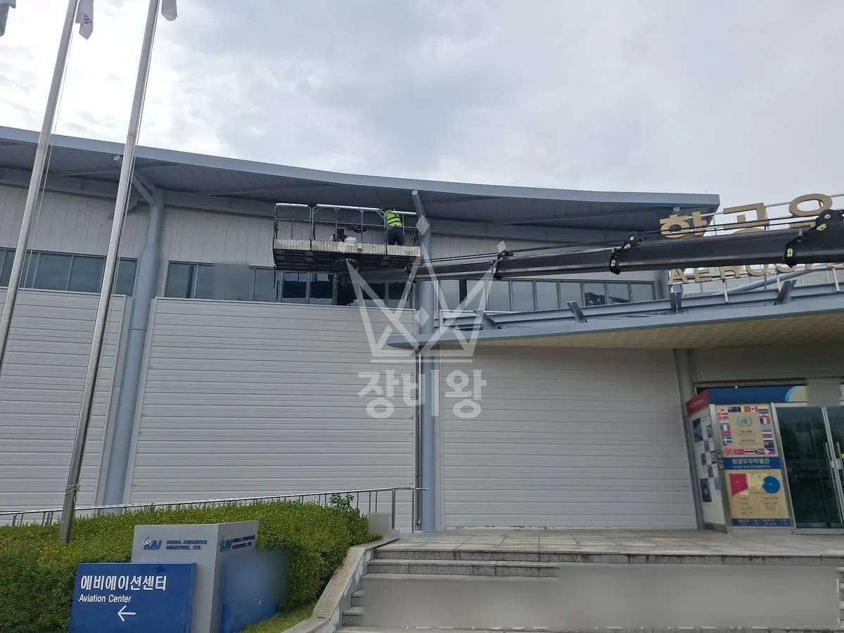 경남 사천시 스카이차 철골 작업 현장