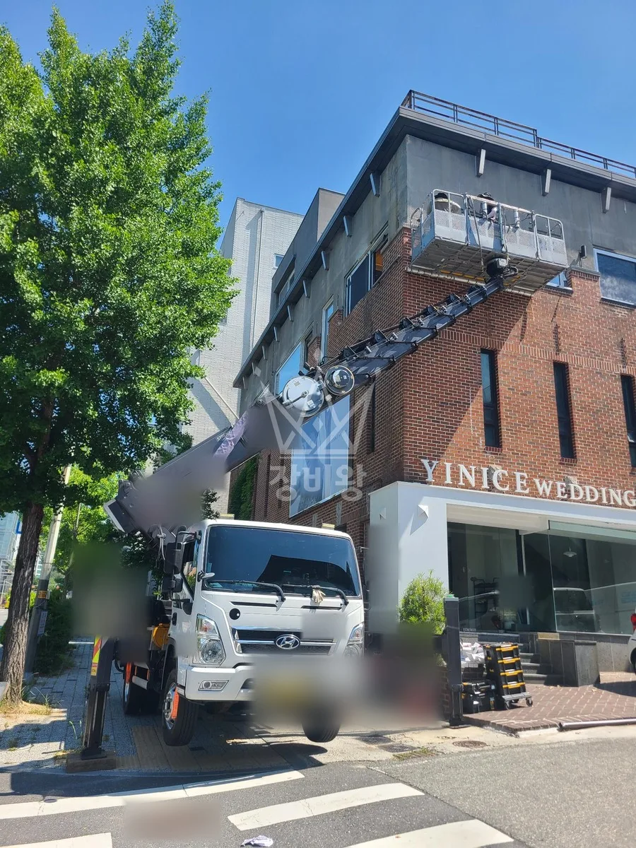 대전 유성구 스카이차 외벽 작업 작업 현장