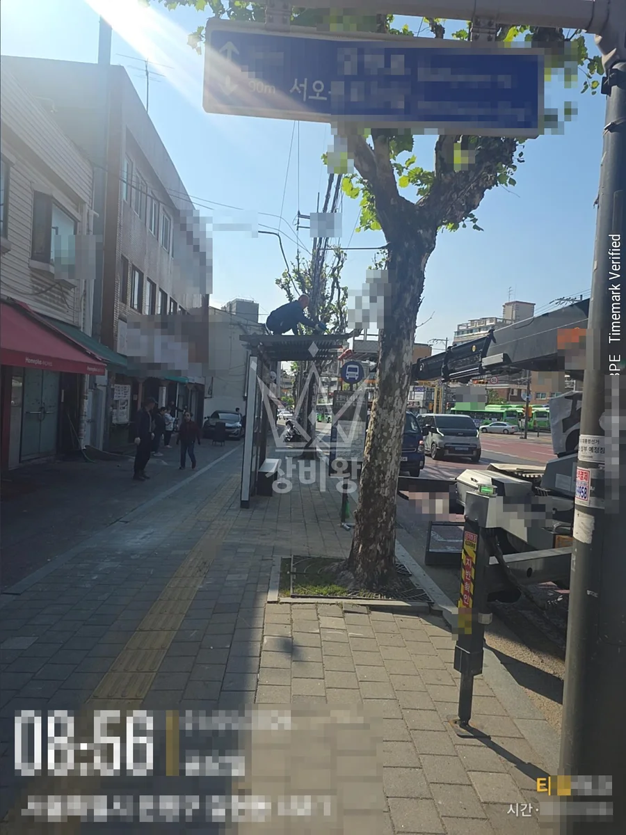 서울 은평구 역촌동 스카이차 외벽 작업 작업 현장