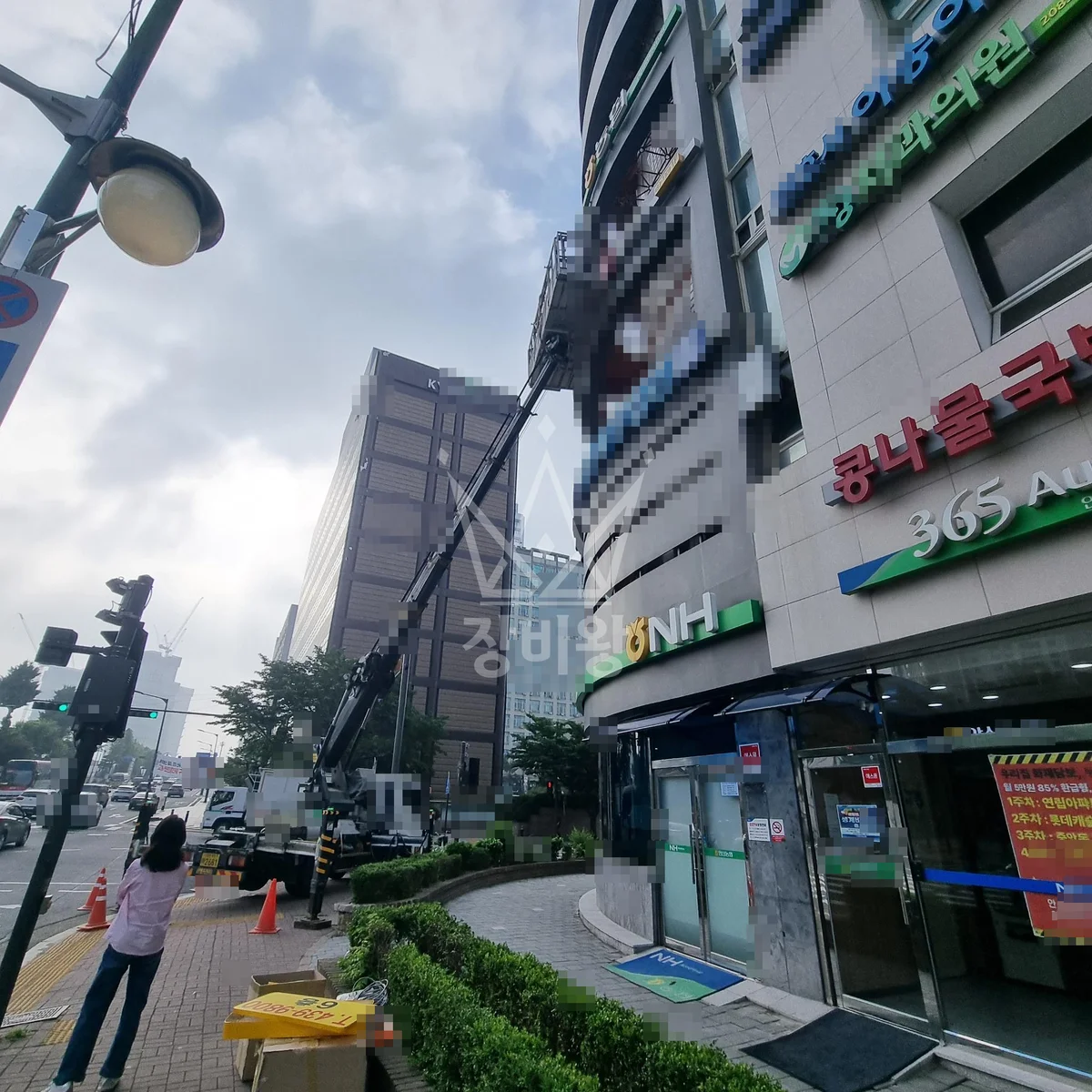 경기 안산시 스카이차 간판 작업 현장