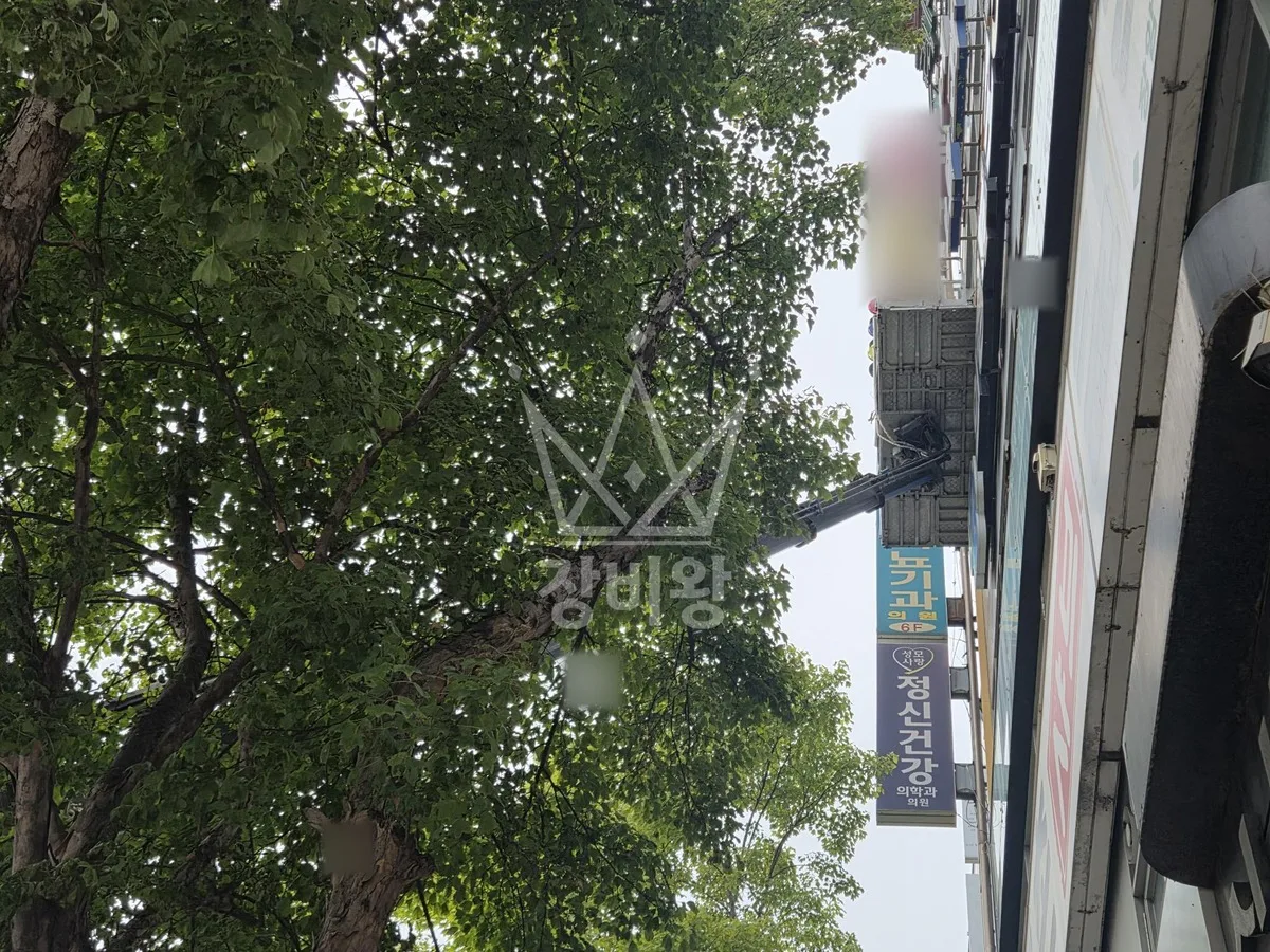 경기 의정부시 스카이차 간판 작업 현장