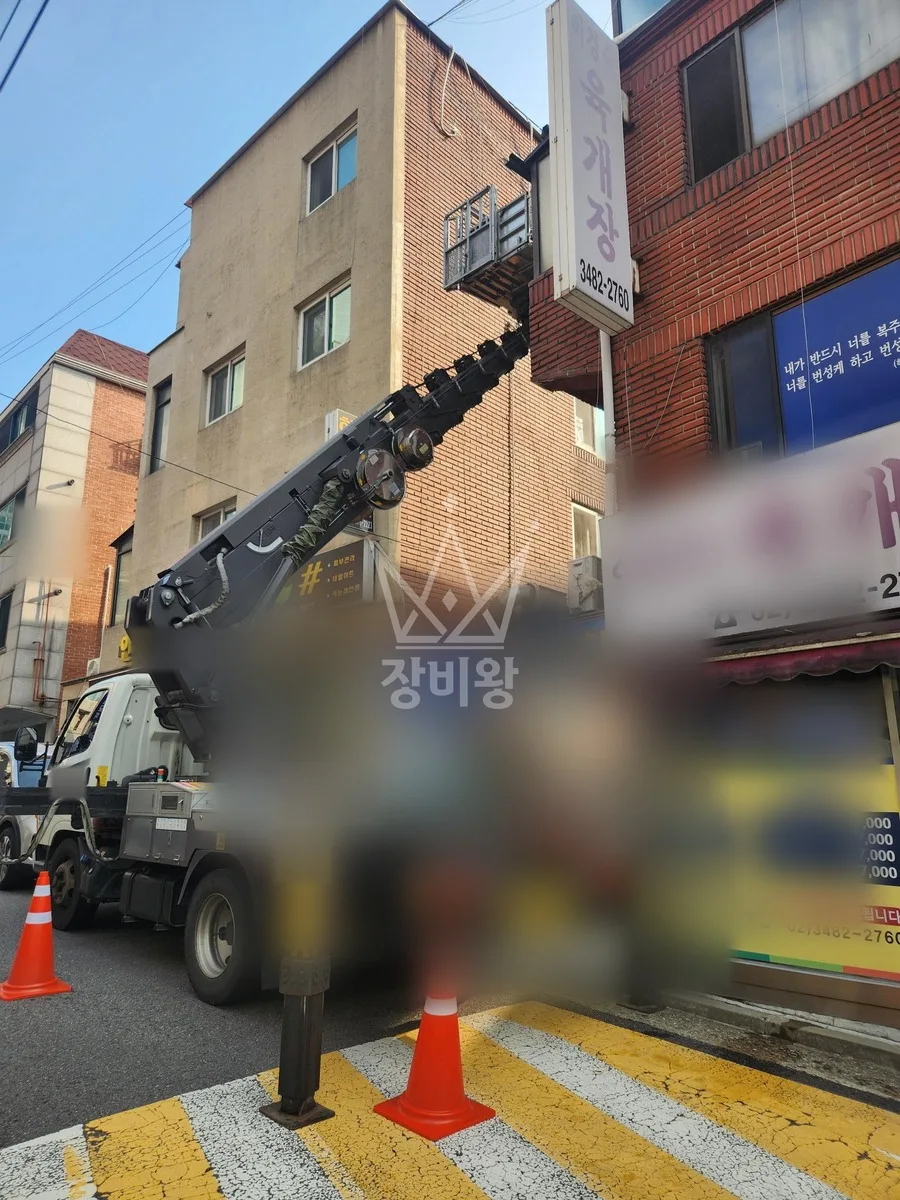 서울 동작구 흑석동 스카이차 외벽 작업 작업 현장