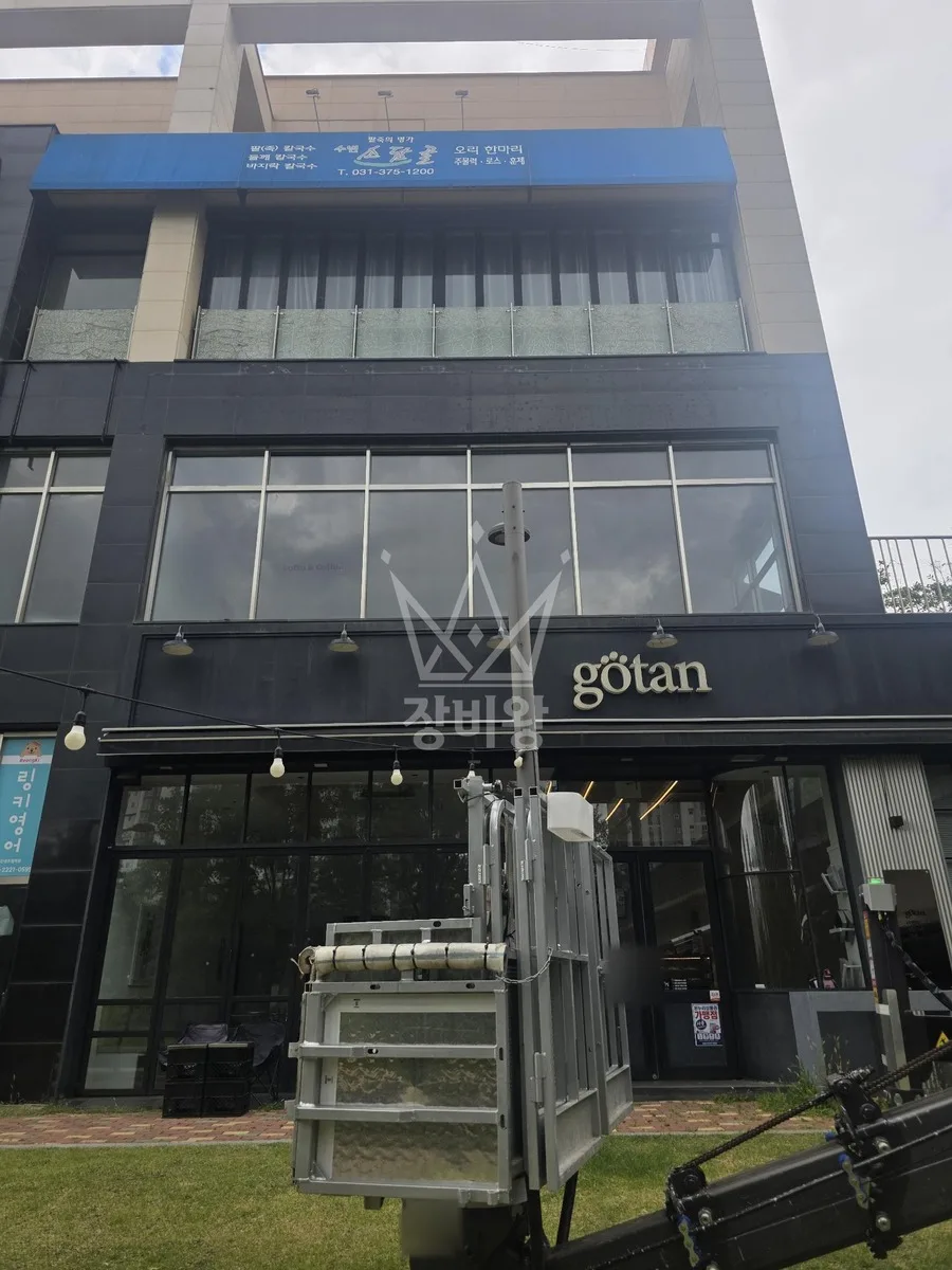경기 용인시수지구 고기동 스카이차 철골 작업 현장