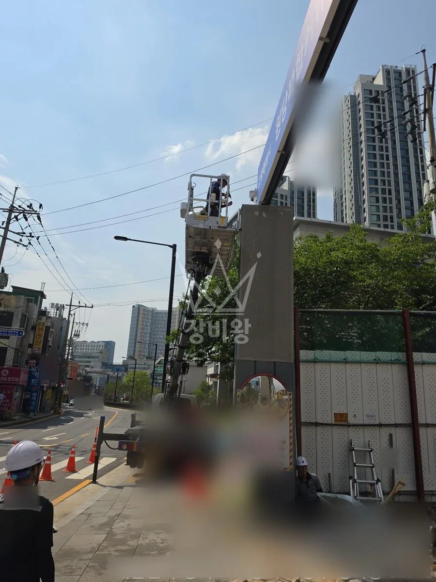 경기 연천군 연천읍 옥산리 스카이차 조경 작업 현장