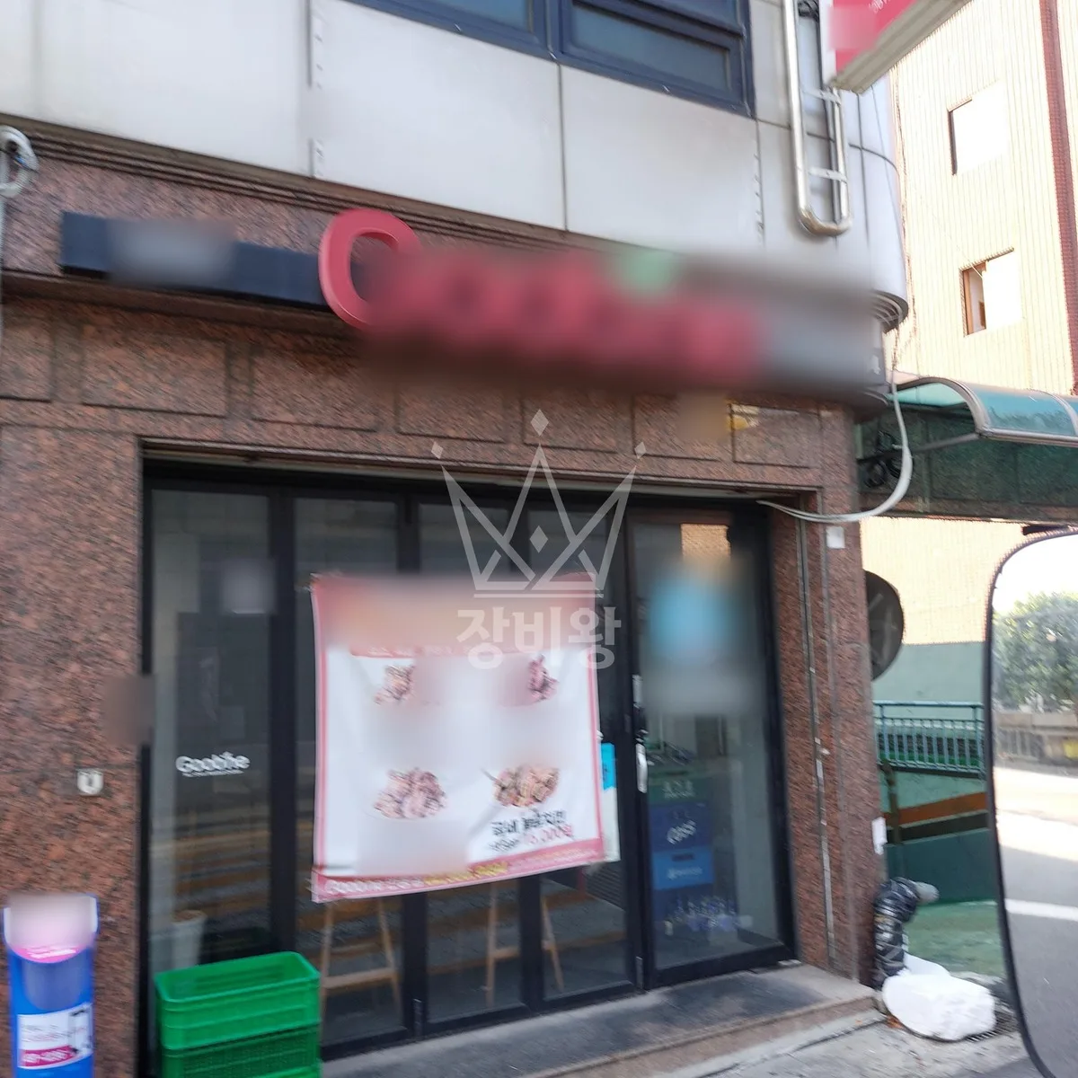 서울 강북구 미아동 스카이차 외벽 작업 작업 현장