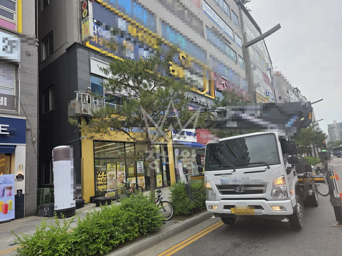 경기 화성시만세구 송산면 봉가리 스카이차 CCTV 작업 현장