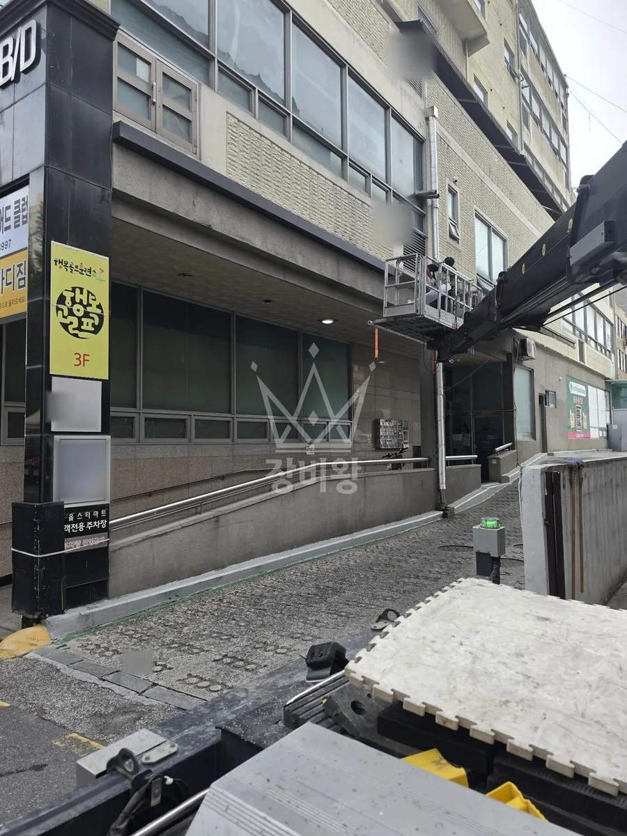 서울 송파구 석촌동 스카이차 CCTV 작업 현장