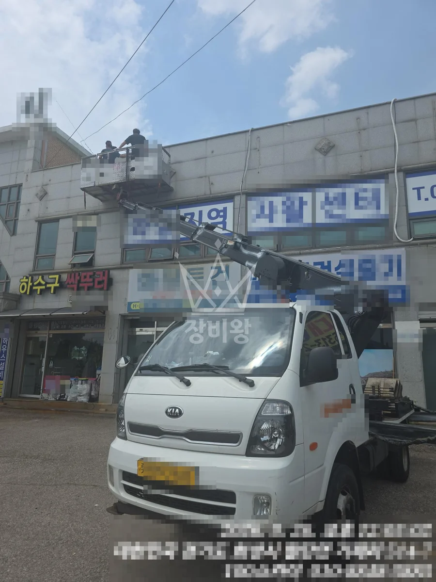 경기 용인시처인구 호동 스카이차 에어컨 작업 현장