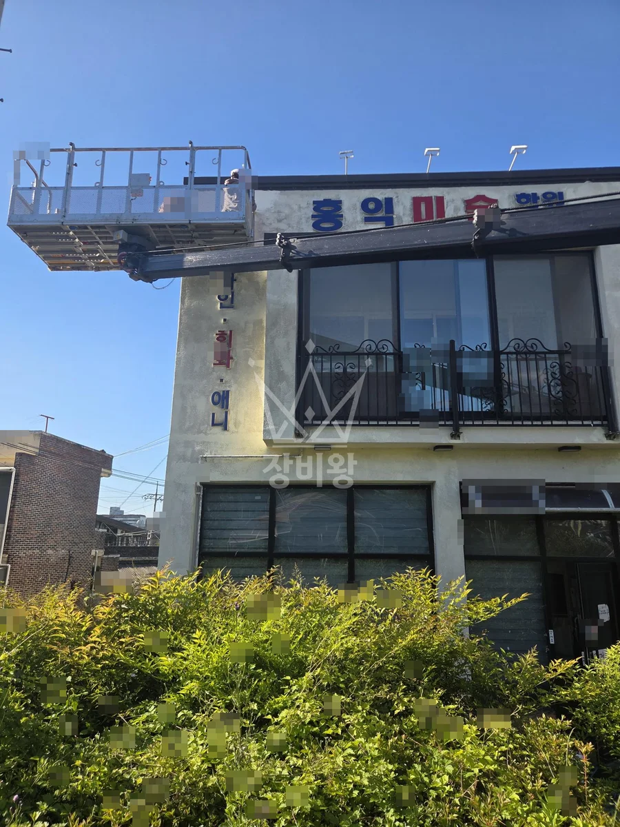 전남 스카이차 지붕 공사 작업 현장