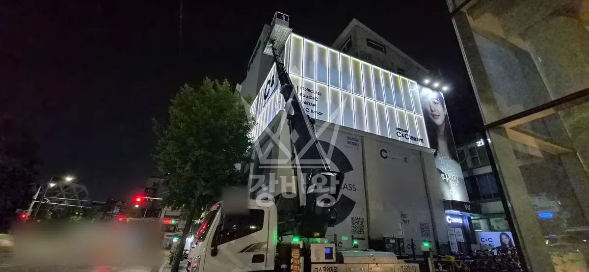 서울 마포구 염리동 스카이차 CCTV 작업 현장