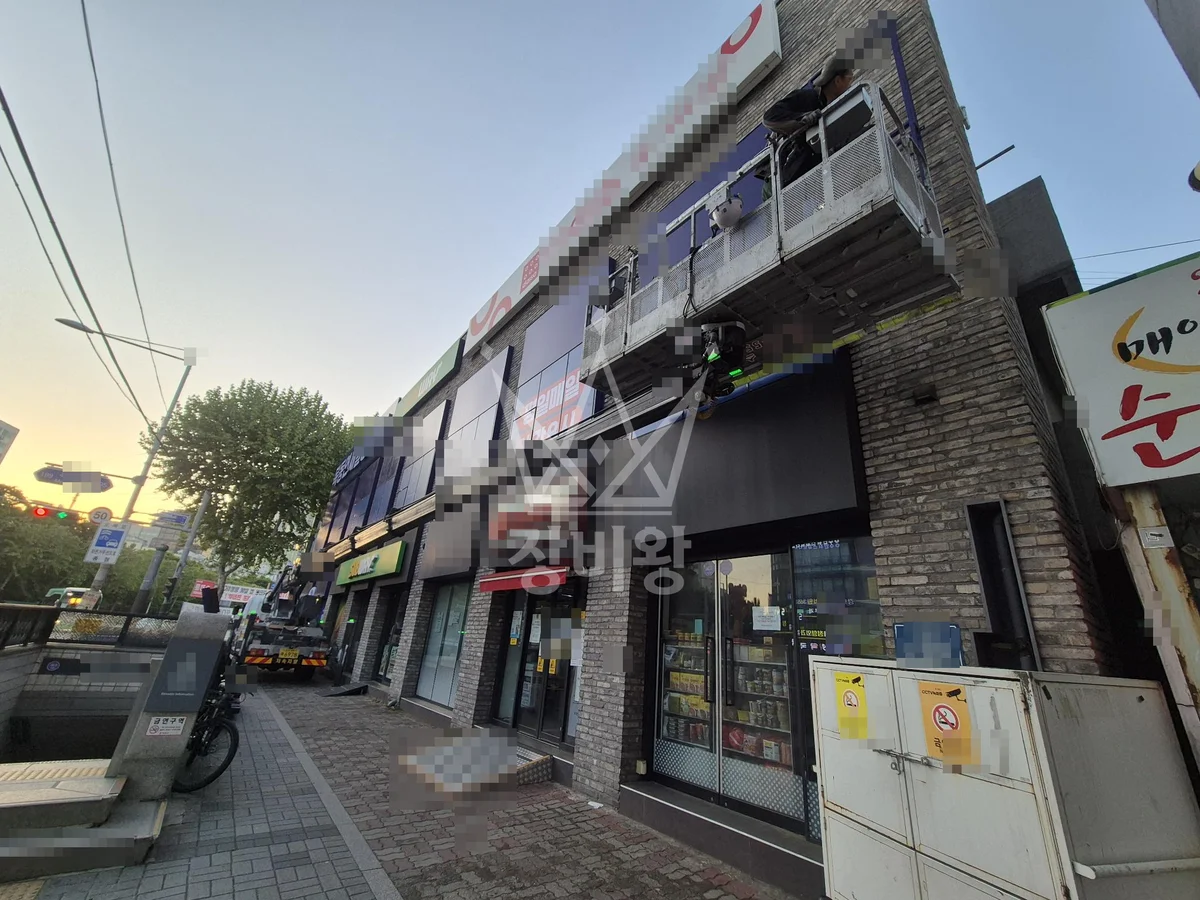 서울 양천구 스카이차 외벽 작업 작업 현장