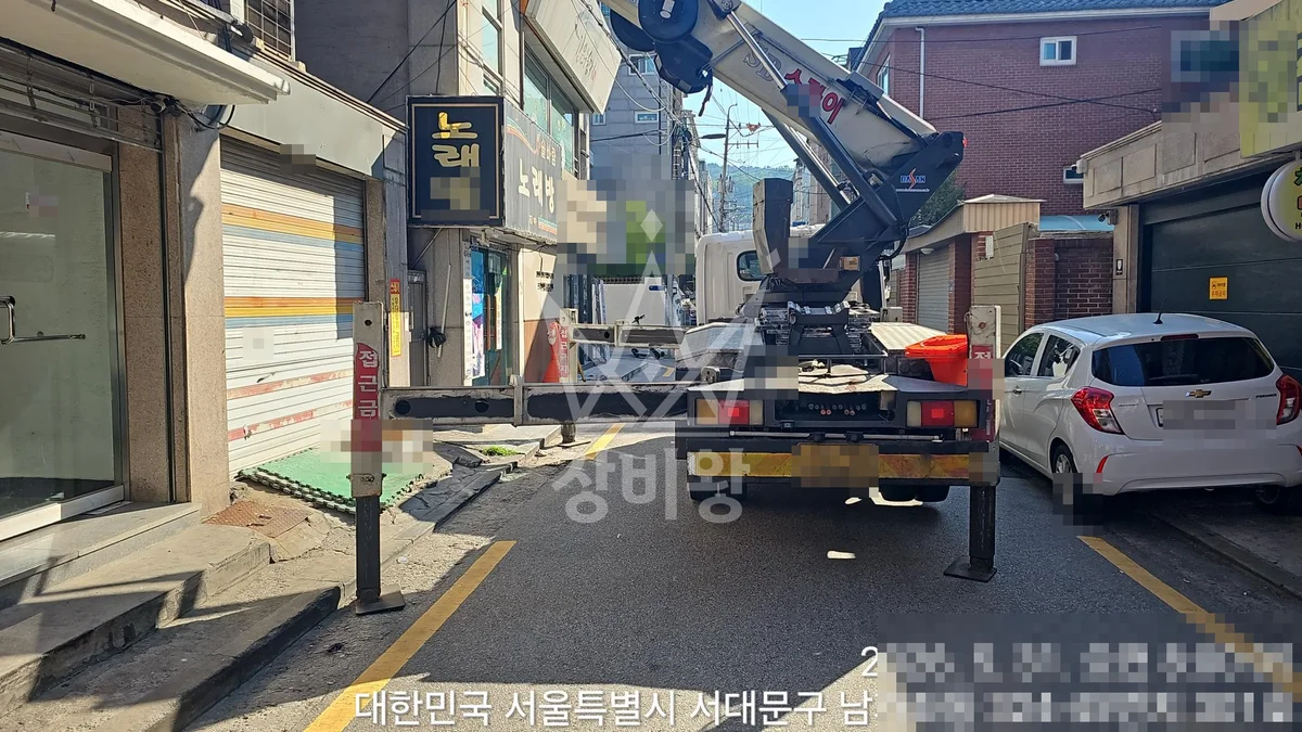 서울 서대문구 옥천동 스카이차 CCTV 작업 현장