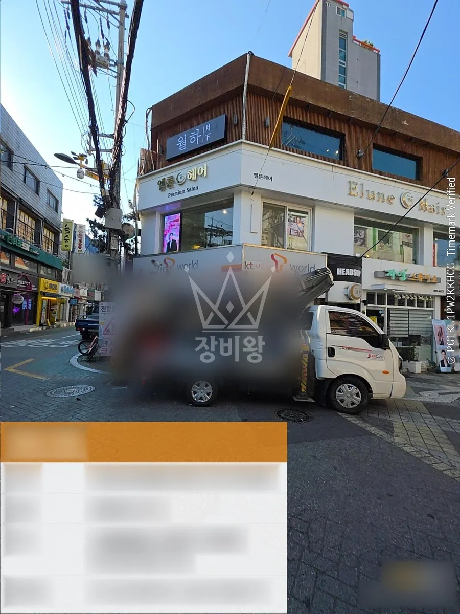 제주 제주시 노형동 스카이차 지붕 공사 작업 현장