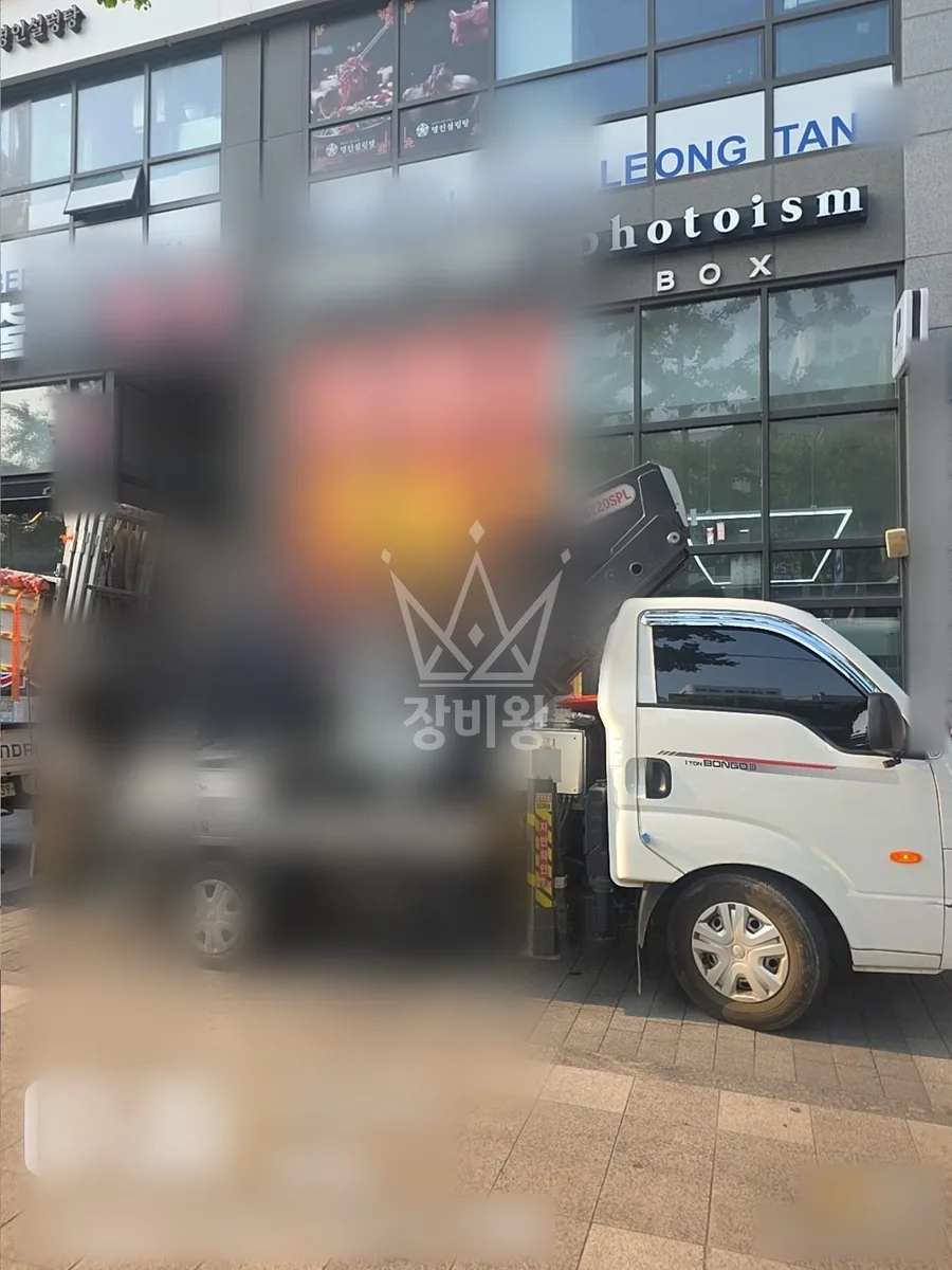 서울 종로구 견지동 스카이차 외벽 작업 작업 현장