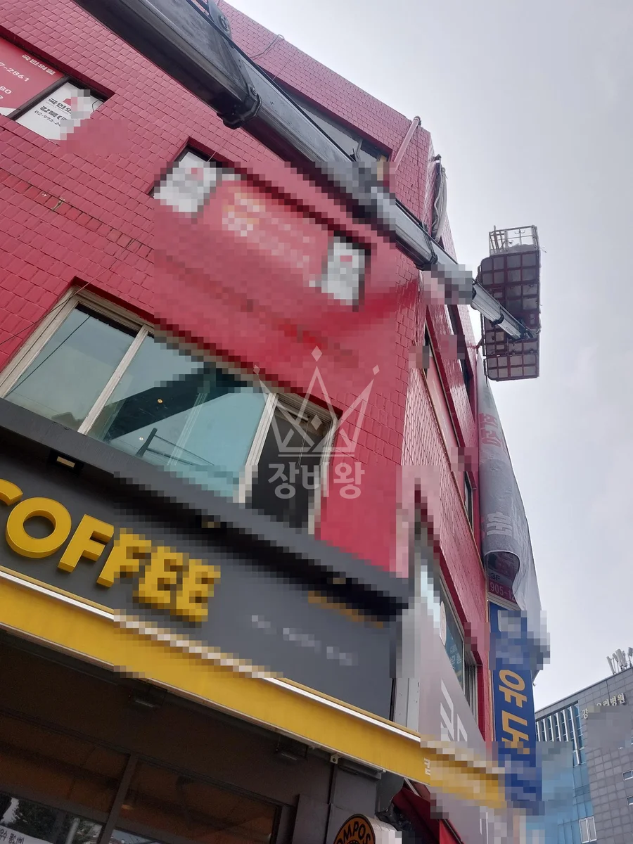 서울 강북구 스카이차 외벽 작업 작업 현장