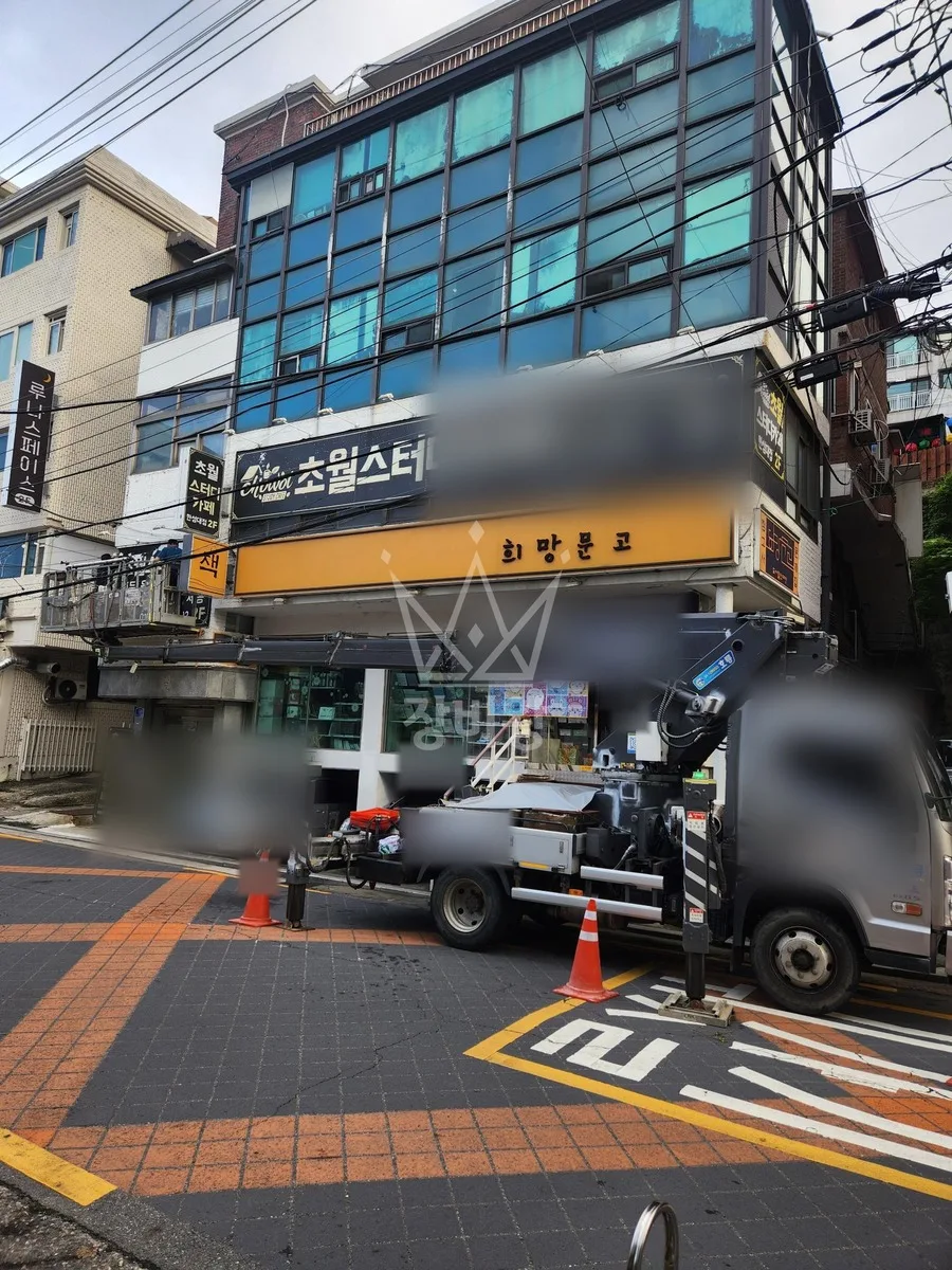 서울 성북구 삼선동2가 스카이차 유리 작업 현장