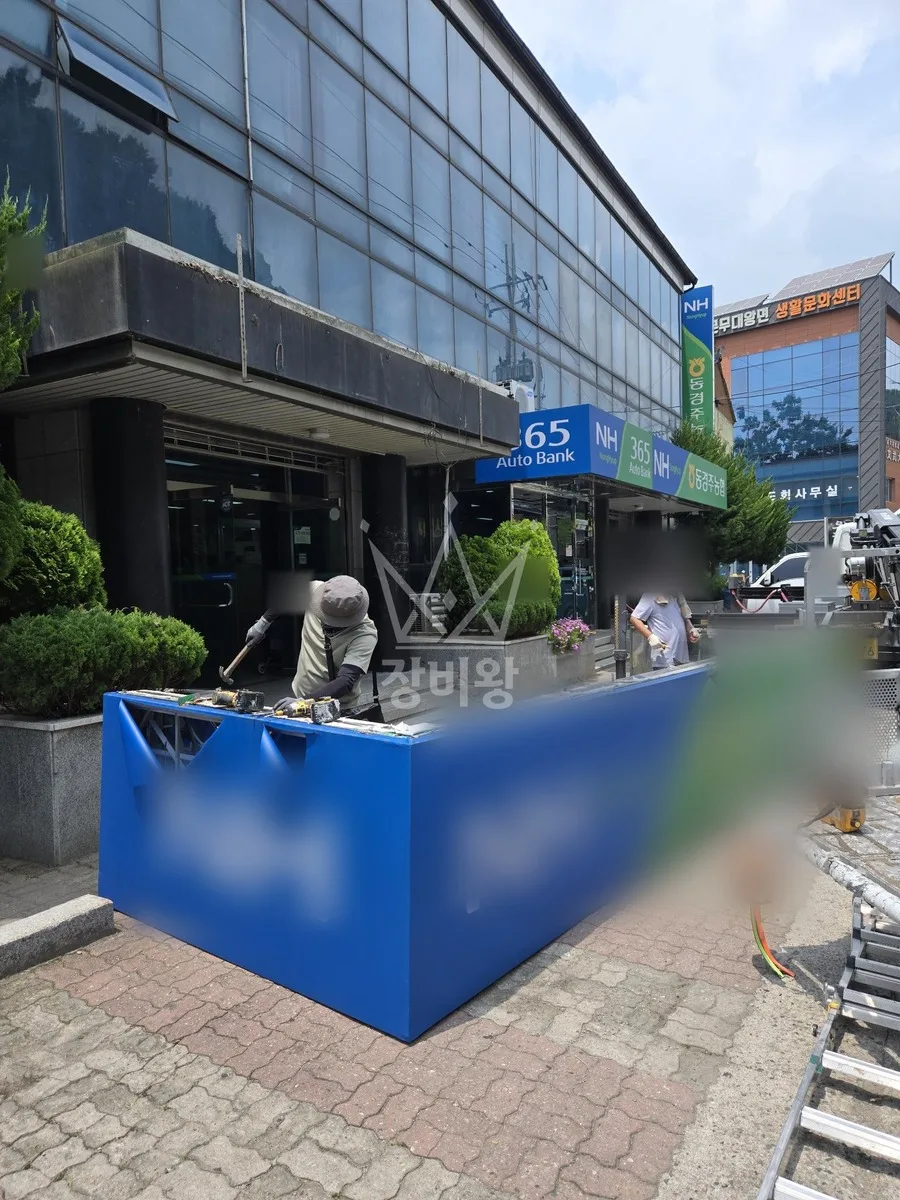 경북 청송군 스카이차 간판 작업 현장