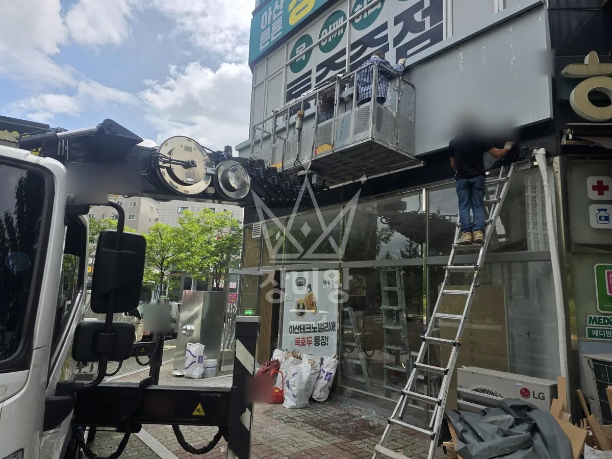 충남 아산시 선장면 돈포리 스카이차 철골 작업 현장